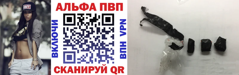 Альфа ПВП СК Спасск
