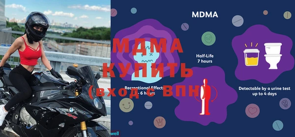 2c-b Инта
