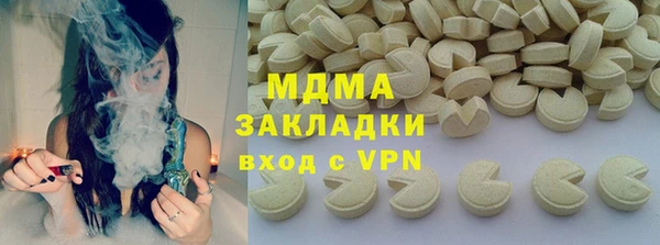 наркотики Иннополис