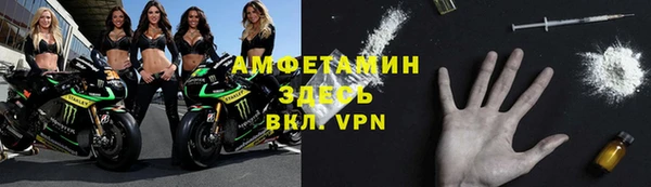 первитин Инсар