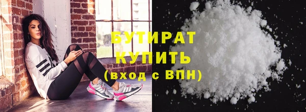 первитин Инсар