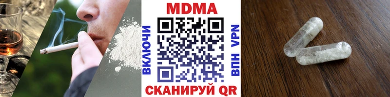 Купить закладки Спасск MDMA кристаллы