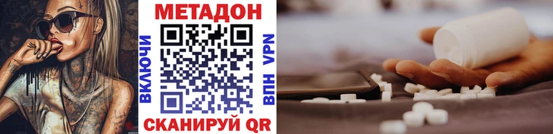 Купить где  Спасск  МЕТАДОН мёд 