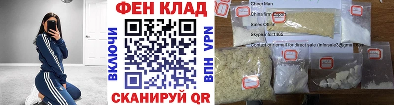 Купить  Спасск  МЕТАМФЕТАМИН пудра 